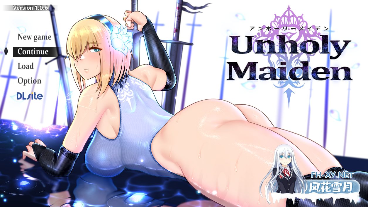 PC+安卓爆款[援交神作RPG战斗H]渎神圣女/不洁圣女 Unholy maiden~V1.0.10内嵌汉化+全CG存档[2.3G]百度/迅雷/UC/夸克-8.png