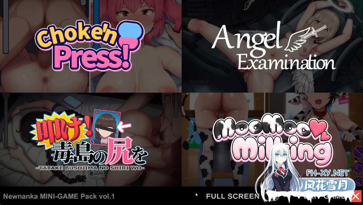 PC+安卓[触摸互动SLG]Newnanka MINI-GAME Pack vol.1短篇合集~生肉但不影响玩[500M]百度/迅雷/UC-5.png