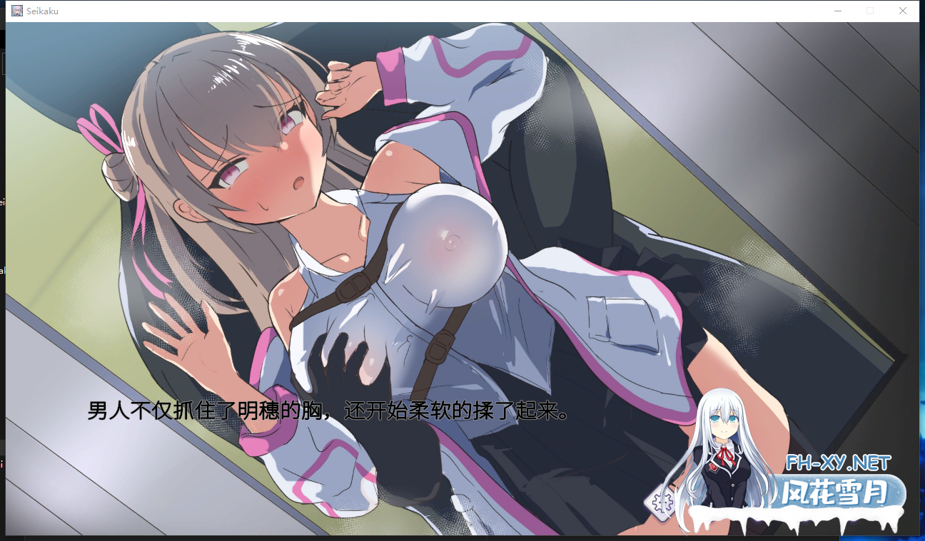 PC爆款[RBQ母猪恶堕SLG官中步兵]圣核战姫 DX~V2.6包含DLC+全CG存档~Operation Darkside DX オペレーションダークサイド聖核戦姫壊滅作戦 [2.5G]百度/迅雷/U...-8.png