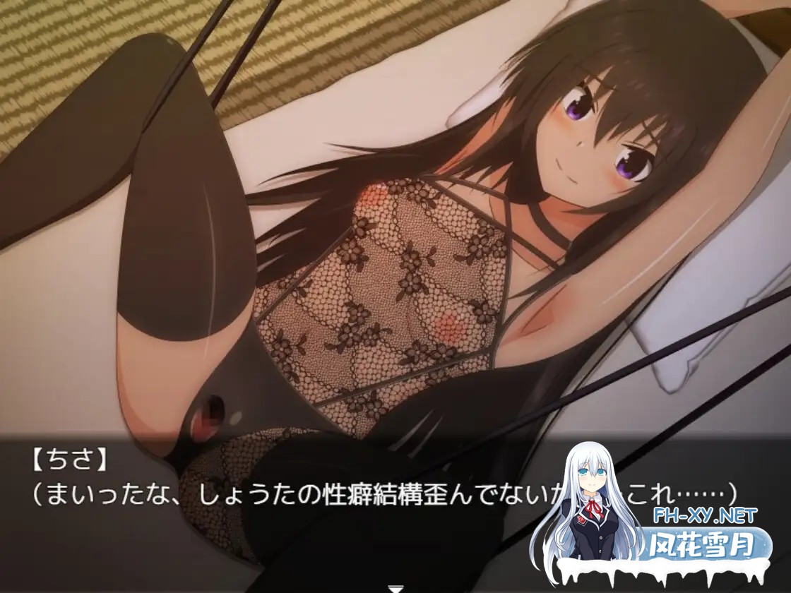 [RPG/汉化]夏休み田舎生活～ボクとお姉ちゃんと秘密のあそび～ v1.0.2 AI汉化版[PC/1.4G]-8.jpg