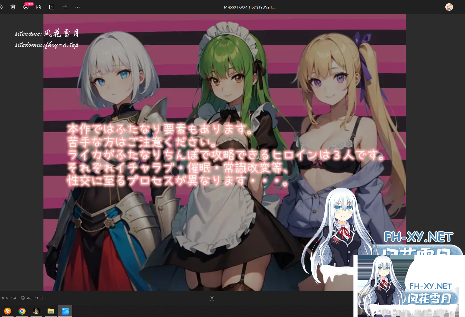 LEKFEIX1LC}~CRX3WZ1EOVK.png