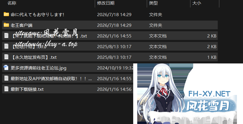 QQ_1784356156501.png