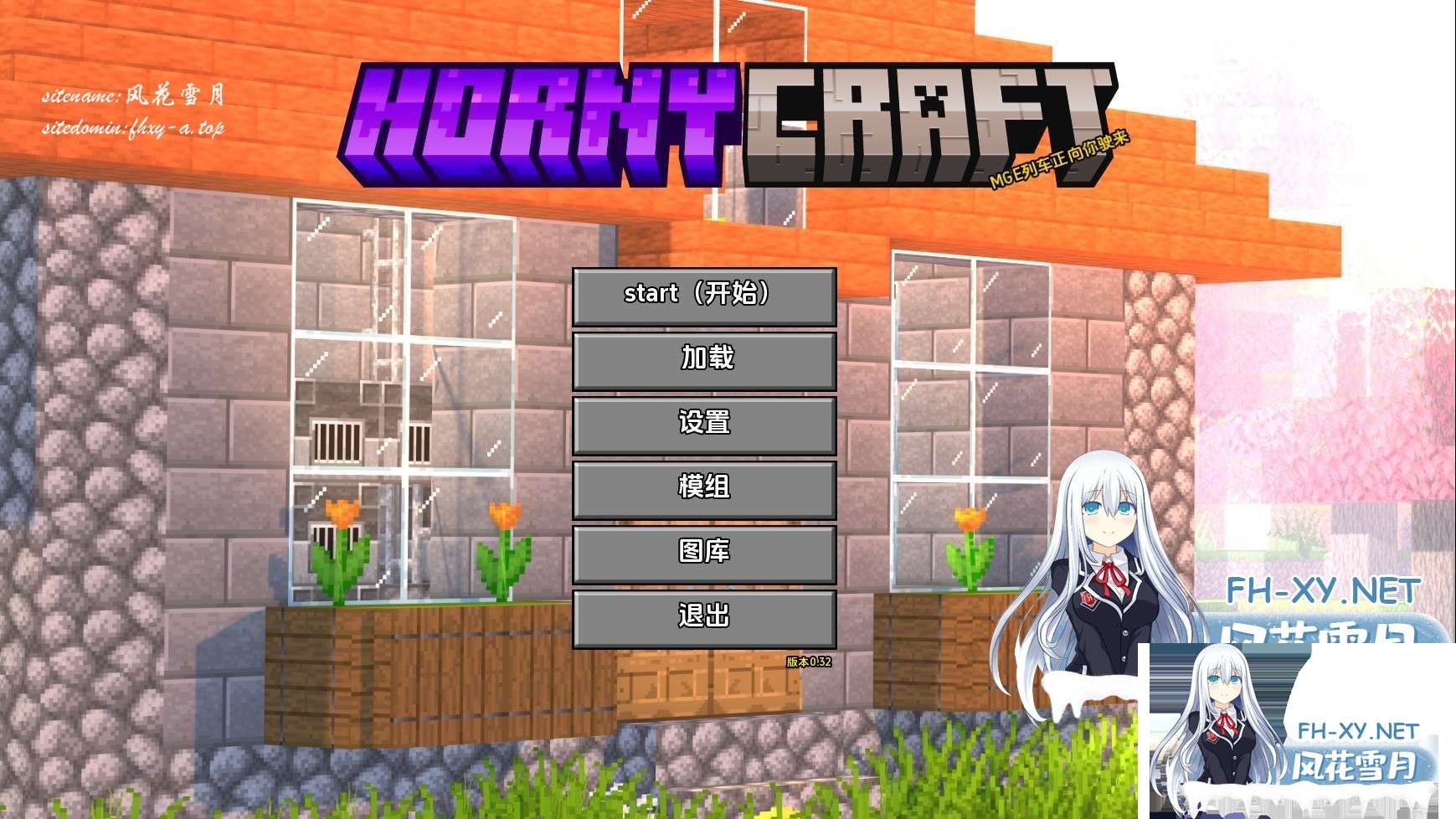 我的世界黄版.jpg