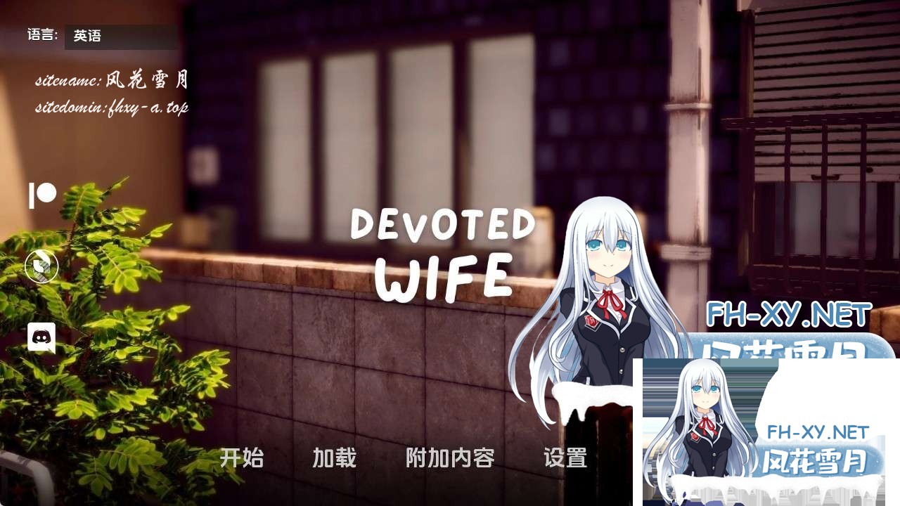 忠诚的妻子.jpg