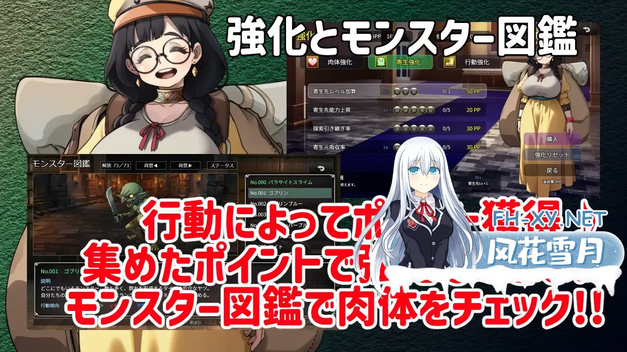 RJ01657100_img_smp5.webp