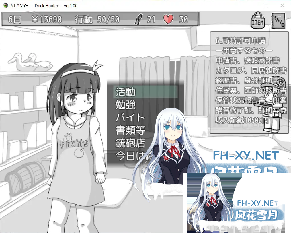 YE0M9PX73FJ8}3JIFL]BU.png