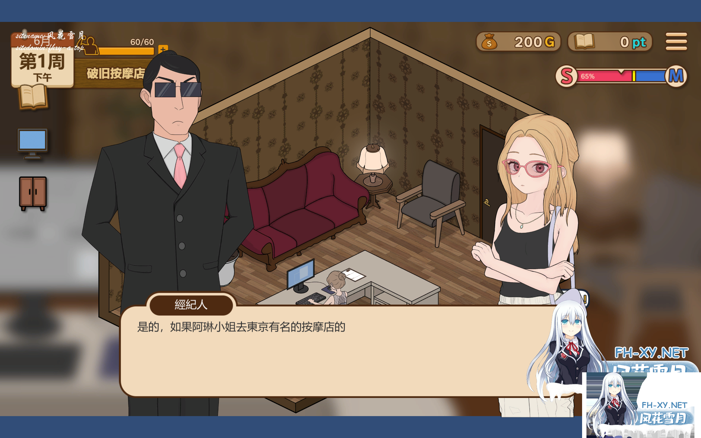 QQ2025090315130897bbe96b8d83ecb5.png