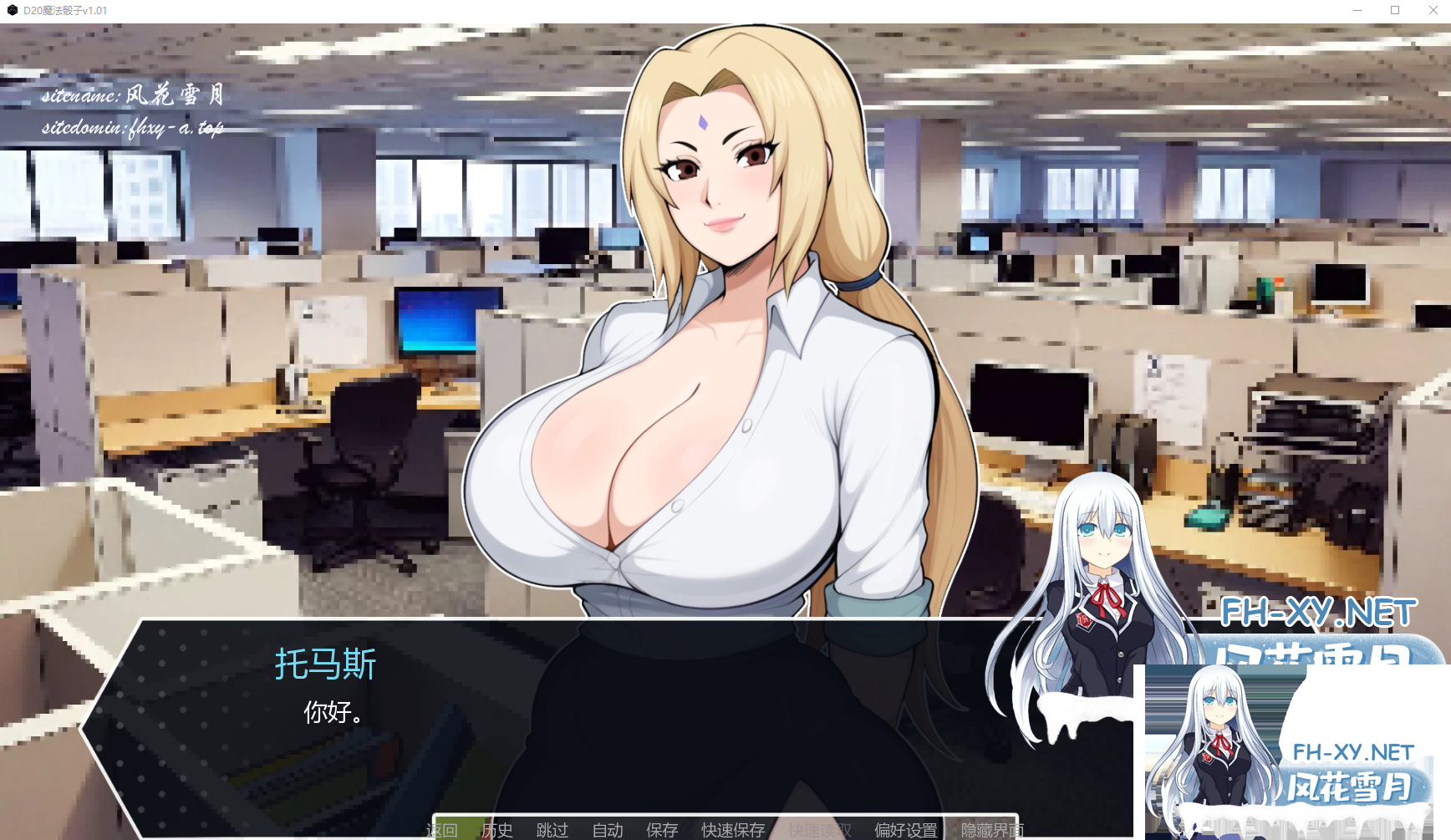 KD5RYSVIEIN4D_G_EGI10X1.png