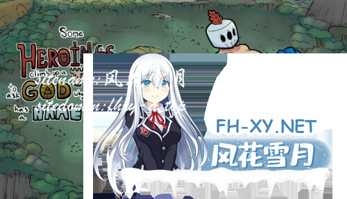 Some Heroines Climb Up a Tower to Ask God Why the Game Has a Name That's So.png