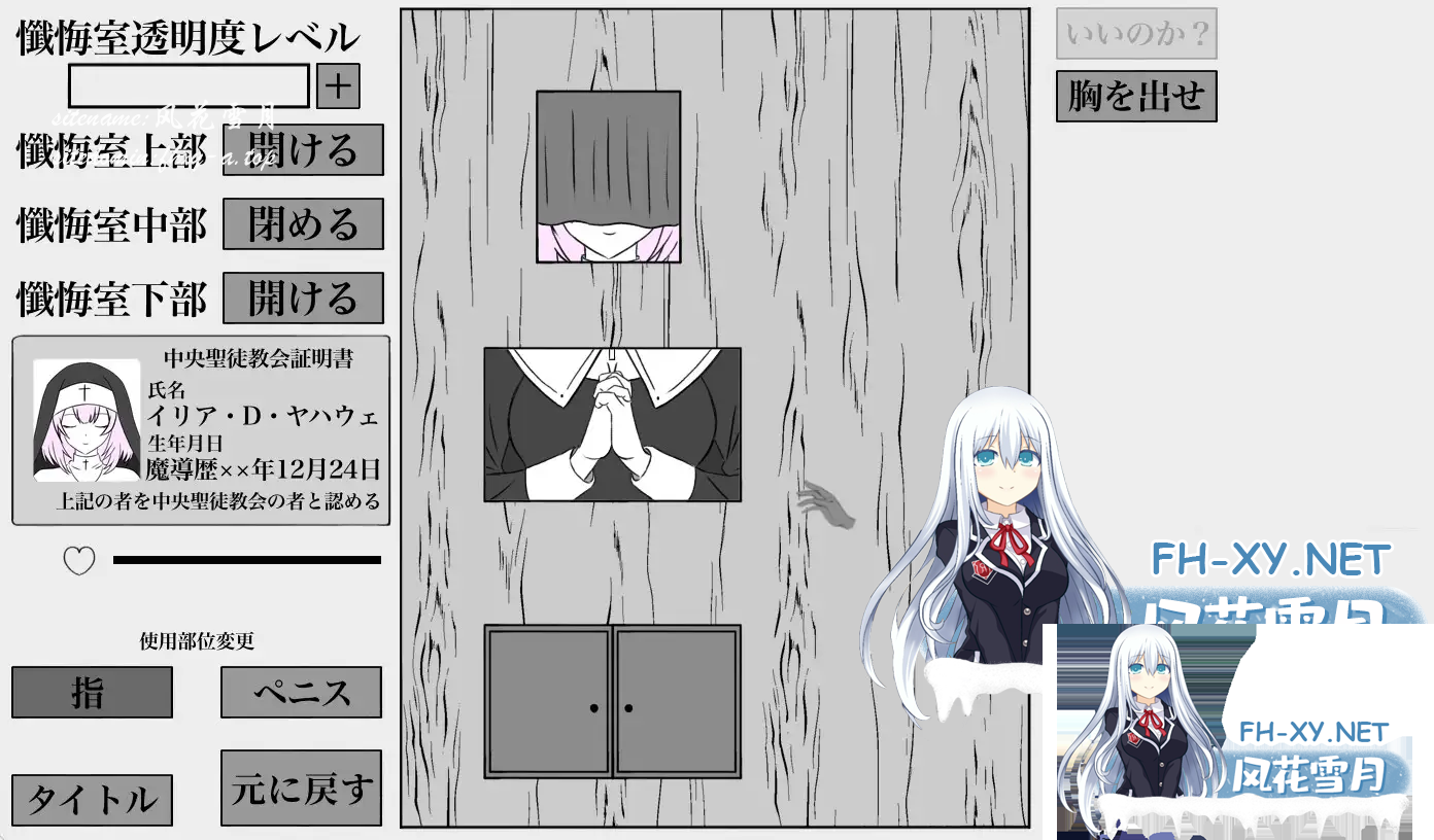 2J]RAIZ(~UMZ_IOIYH~{R)1.png