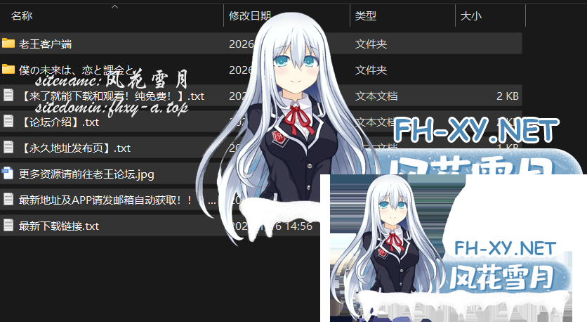 QQ_1785159311245.png