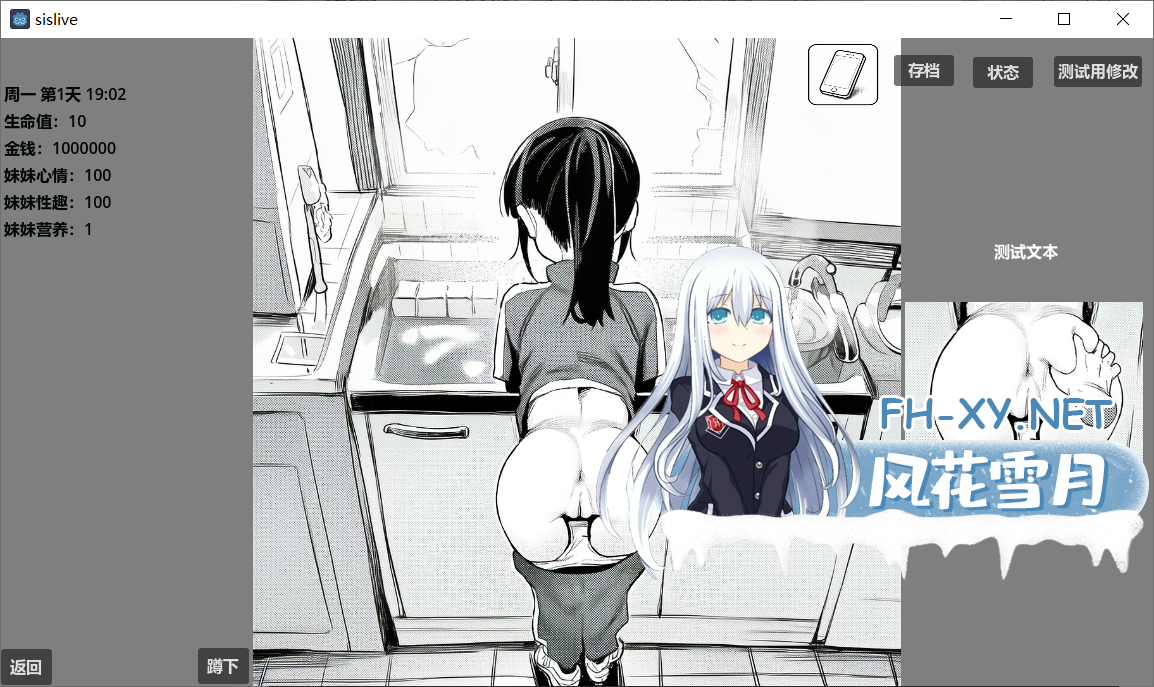 QQ20260715124222.png
