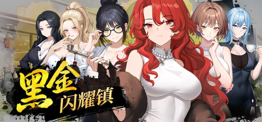 header_schinese-1_upscayl_2x_ultramix_balanced.jpg