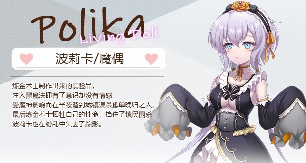 CN_Polika_be2b43d0ed9415e9.jpg