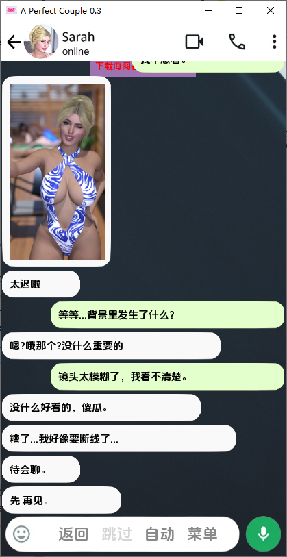 wechat_2025-07-19_212442_080.png
