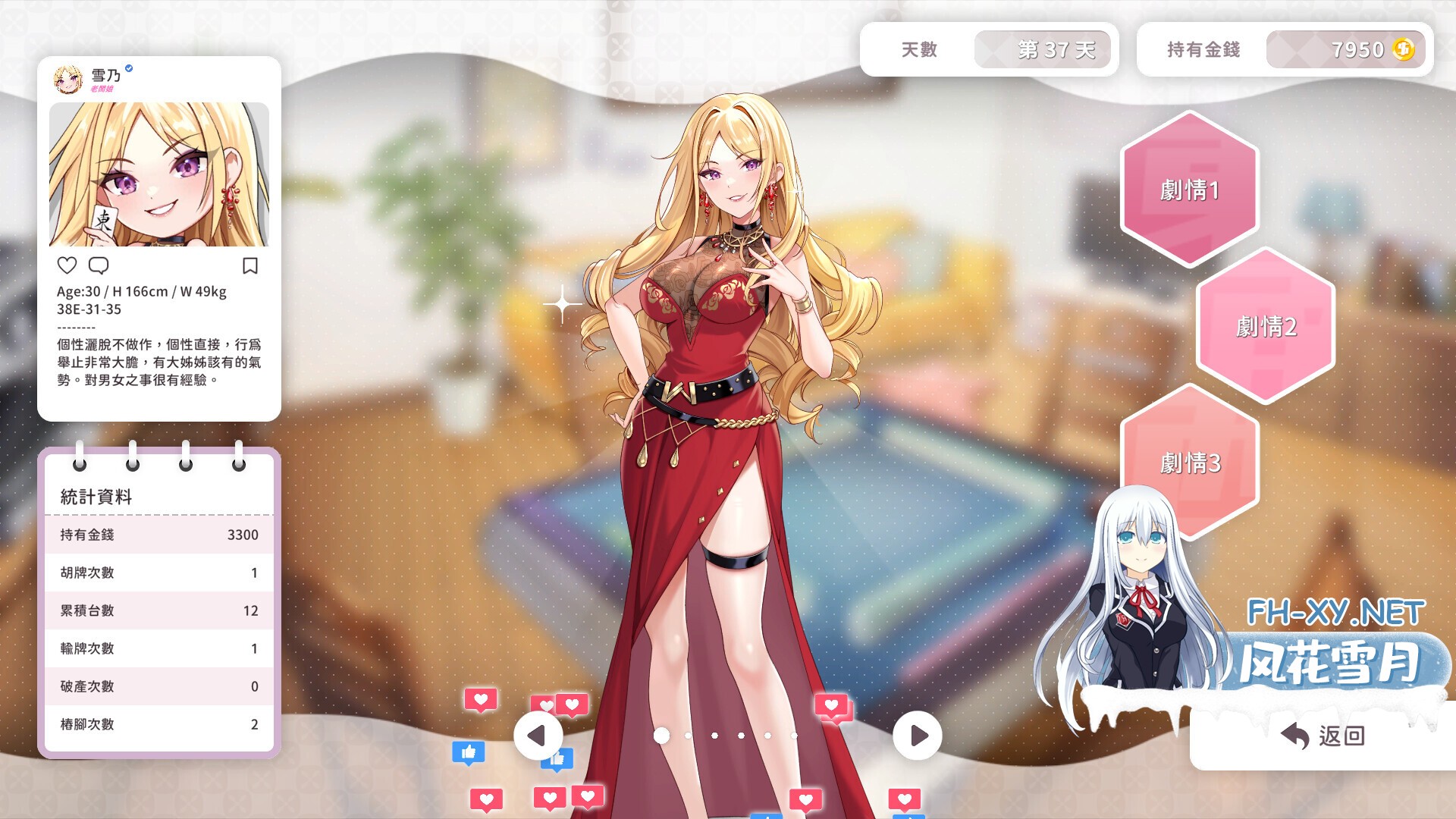 ss_b7255c1453eb9cb3d354ed38ec1c772ebbde0a1e.1920x1080.jpg