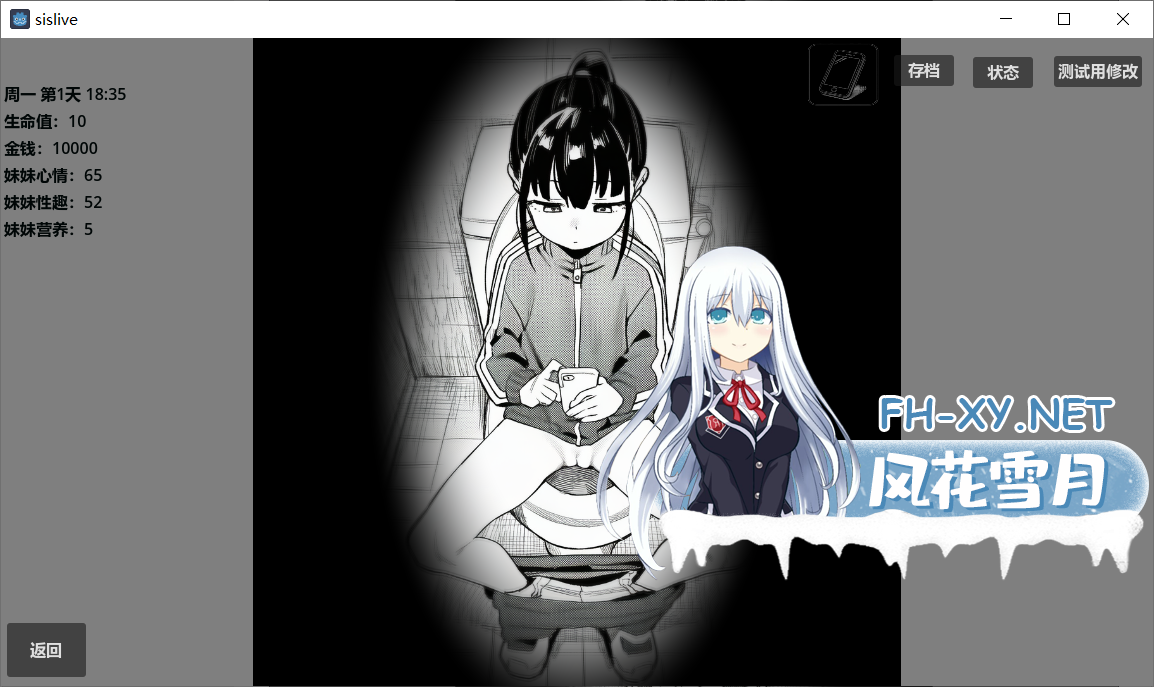 QQ20260715124216.png