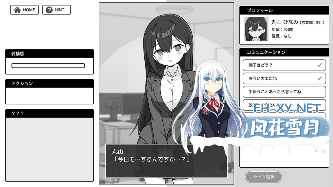ZUF_ILU26Q84D_FP6J.png