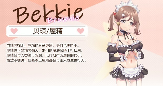 CN_Bekkie_8b4d886668c5cb59.jpg