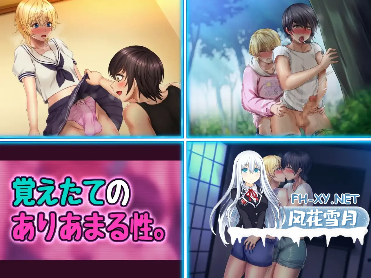 RJ316911_img_smp3.webp