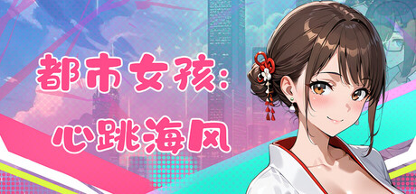 header_schinese.jpg