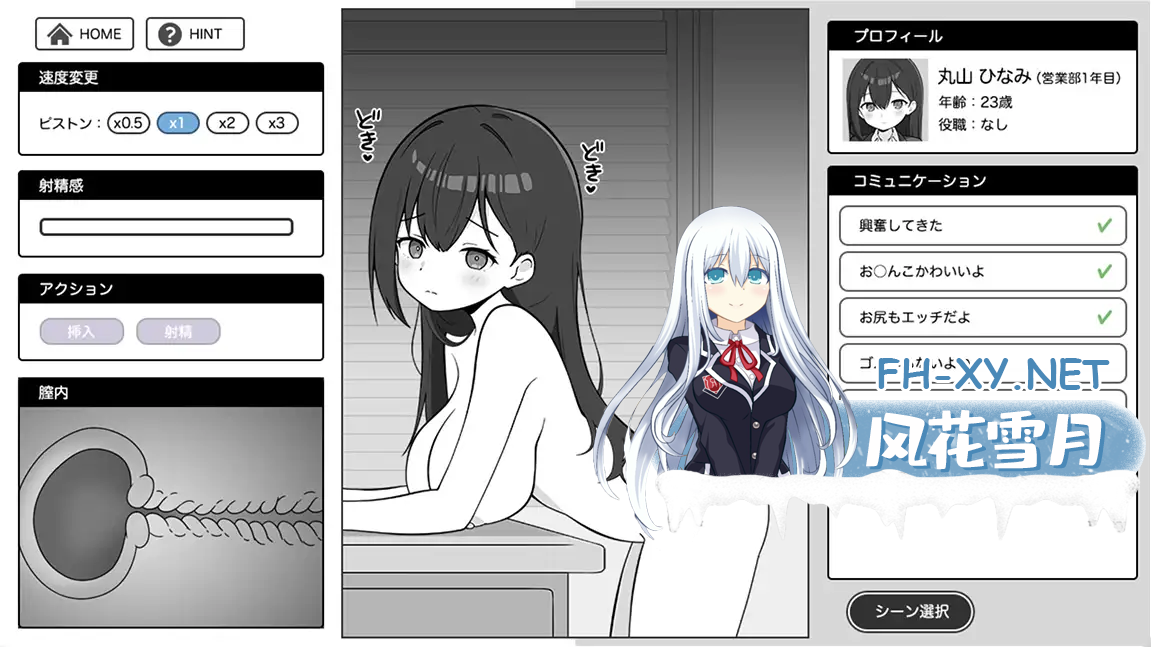 2SWEILU054LE_CEA0E9.png