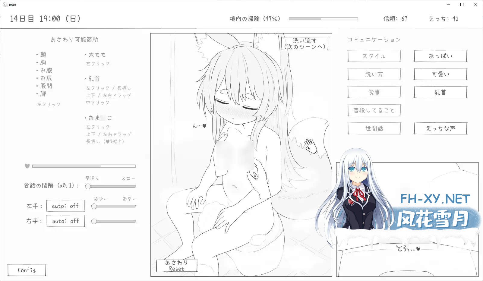 IIC6ZWBYNY6GZS1FR.png