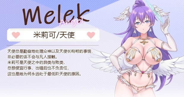 CN_Melek_e451a3be47f1fb80.jpg