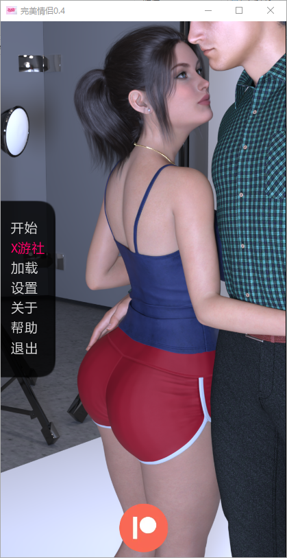 wechat_2025-08-22_235325_953.png