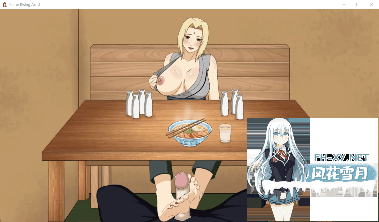 QQ20260716215217.png