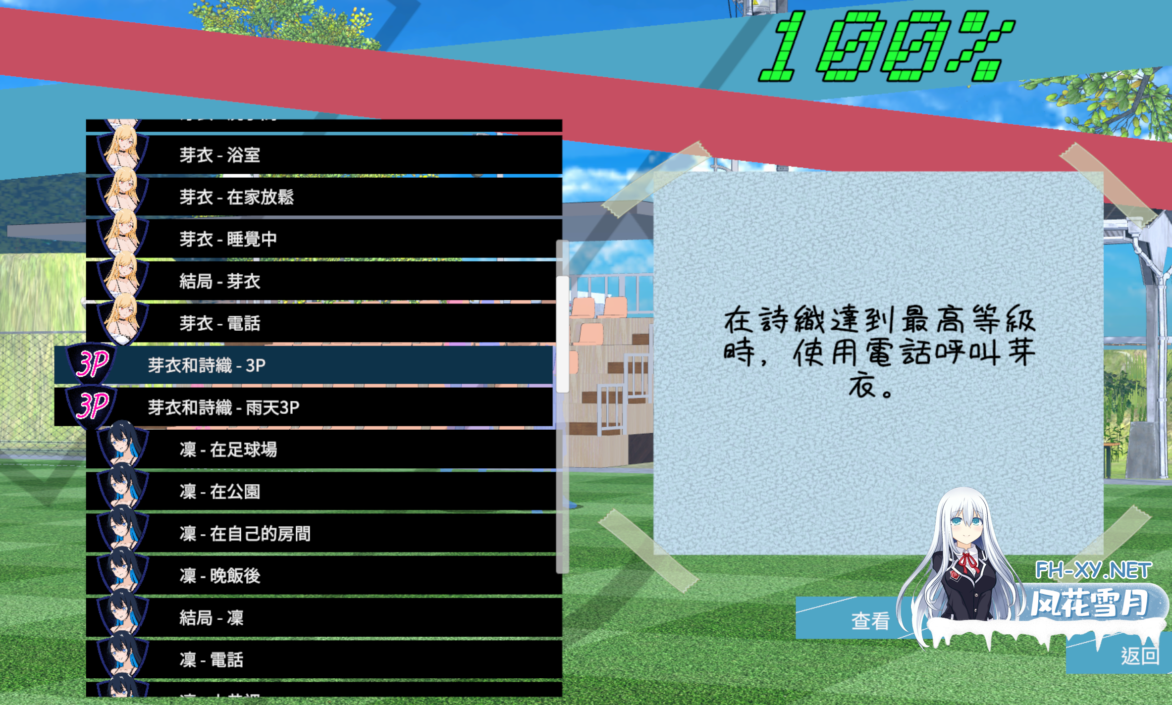 36020260715134711.png