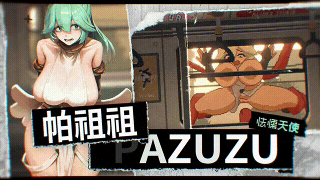 202532jeyuuhuq8xu8ez9o.gif