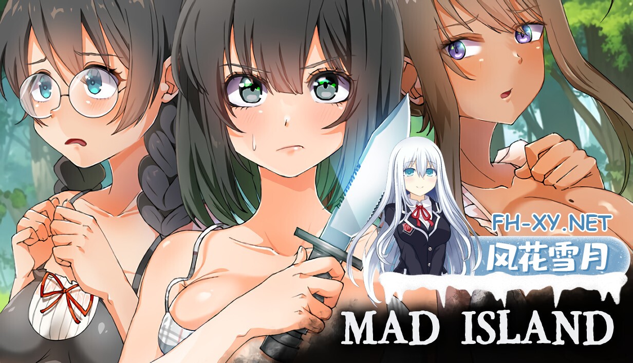 Mad-Island-Uncensored.jpg