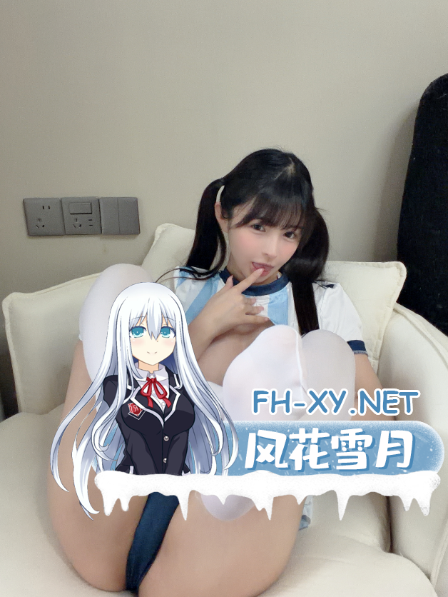 爱奇艺截屏20260828093353.png