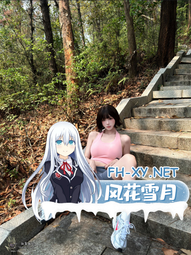 爱奇艺截屏20260831102603.png