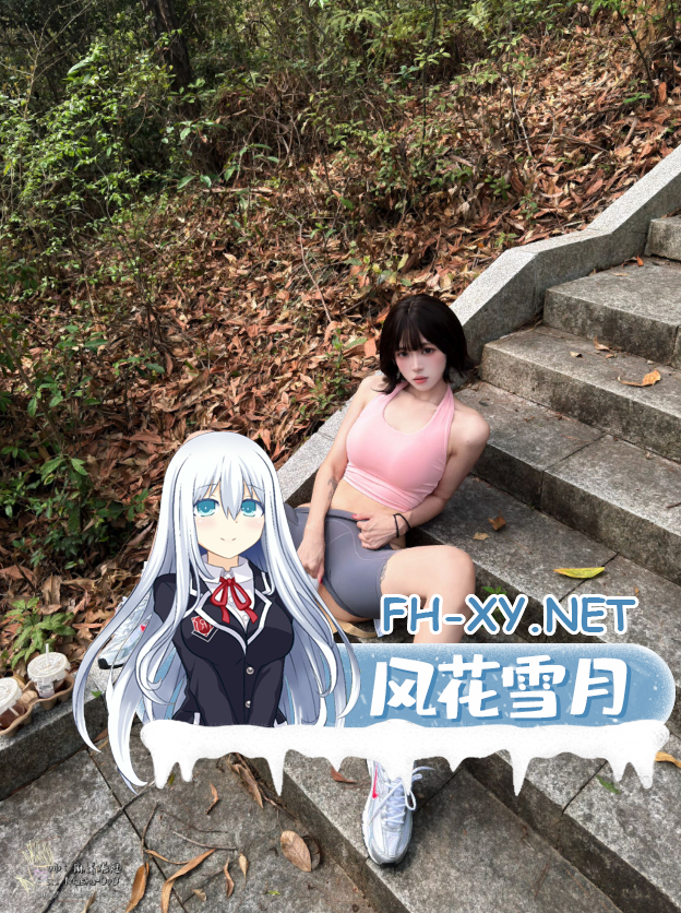 爱奇艺截屏20260831102610.png