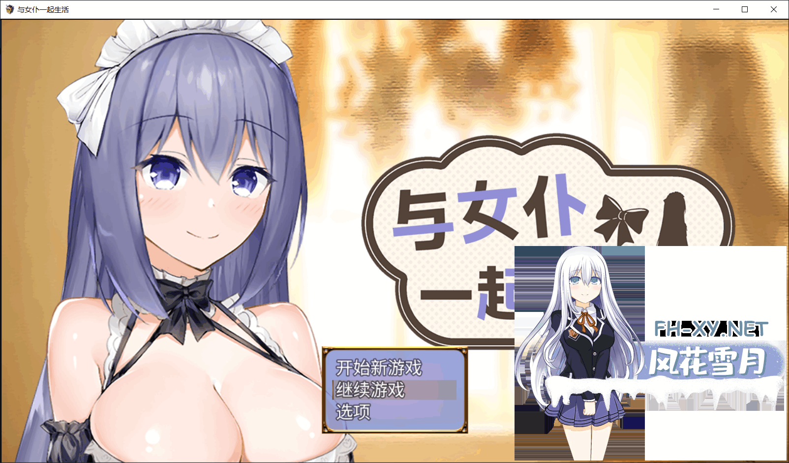 QQ20260724173738.png