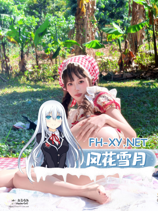 爱奇艺截屏20260906085225.png