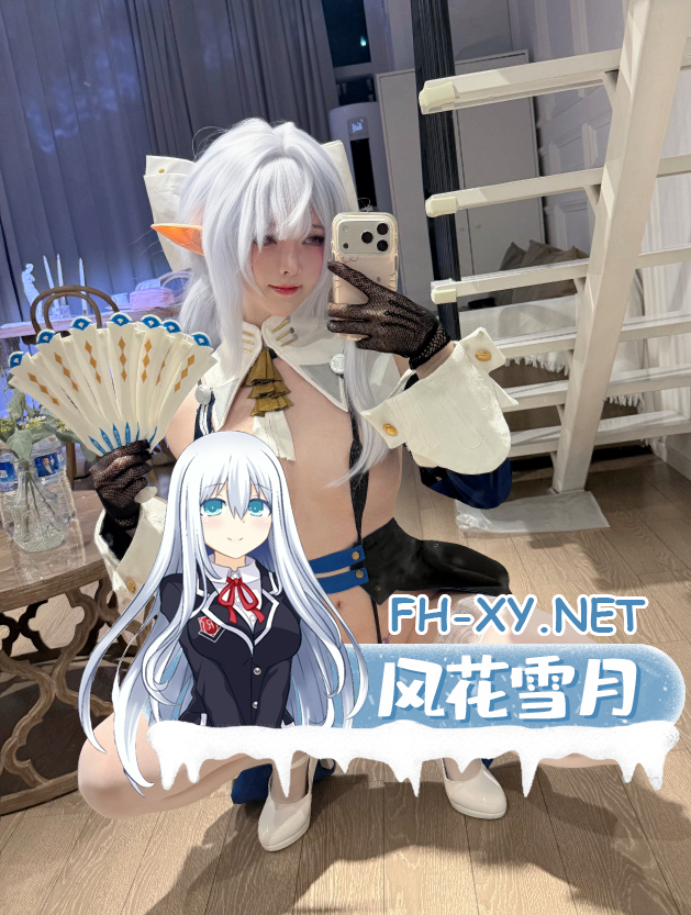 爱奇艺截屏20260909121647.png