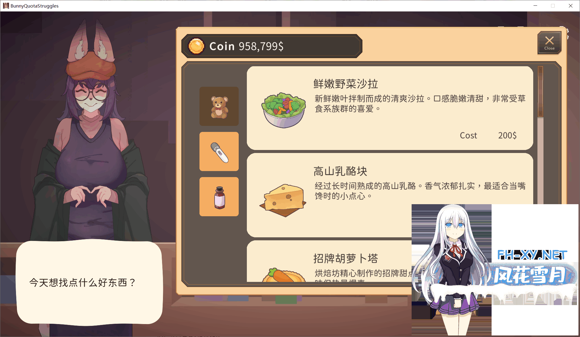 QQ20260911143239.png