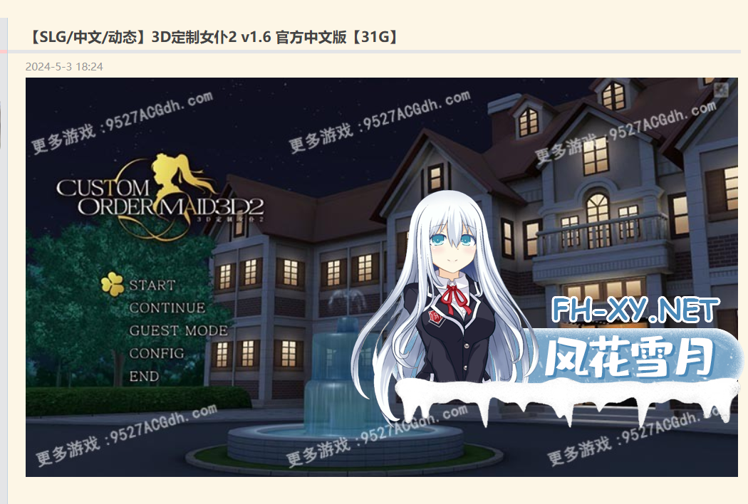 屏幕截图 2026-10-14 122927.png