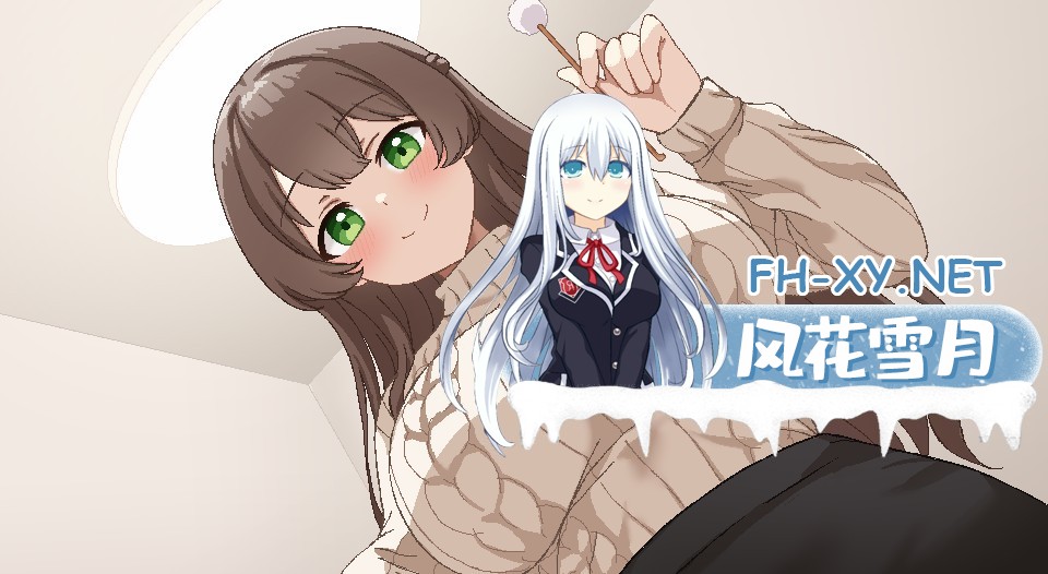 cg_kaede_mimikaki.jpg