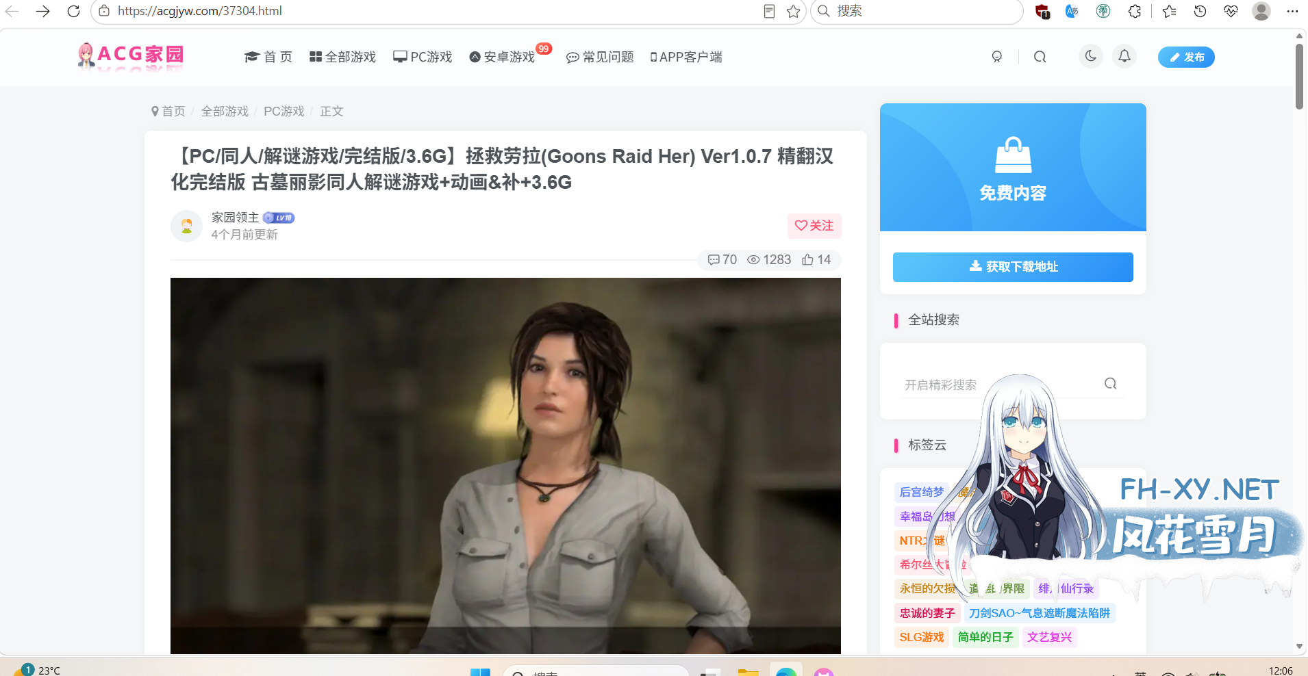 屏幕截图 2026-10-22 120617.png