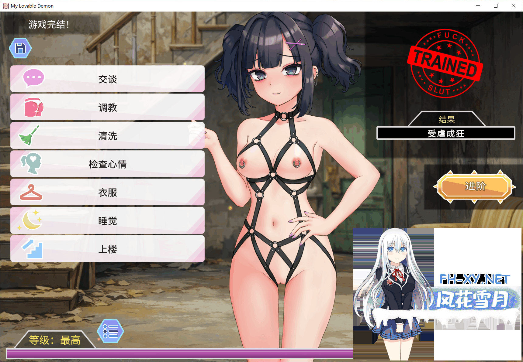 QQ20260825114738.png