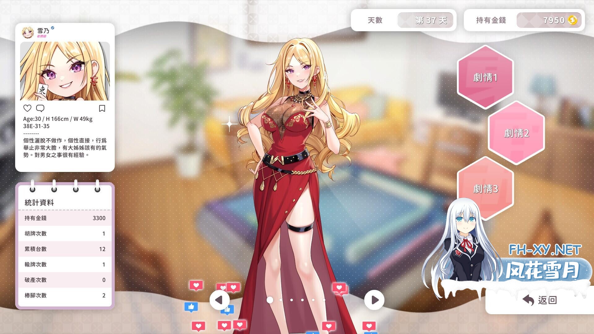QQ20261016152448.jpg