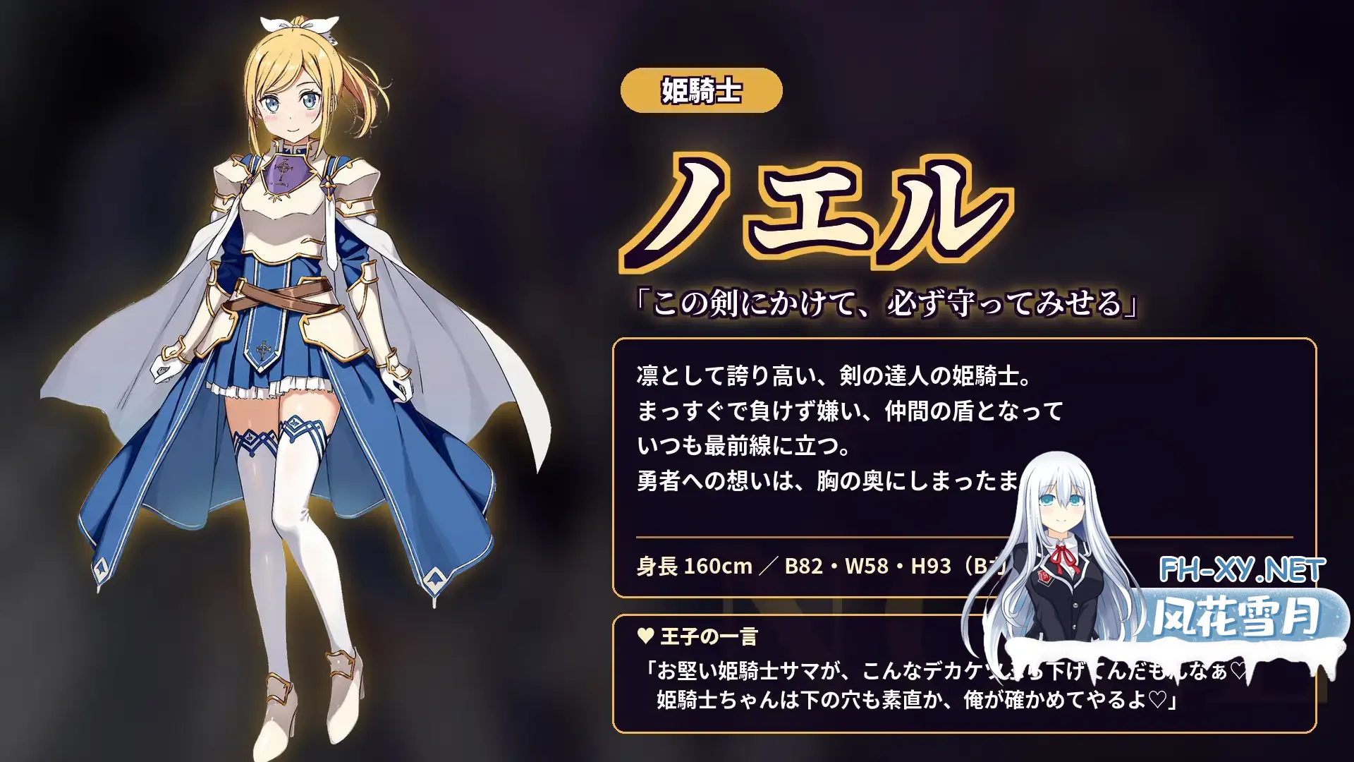RJ01737679_img_smp3.webp