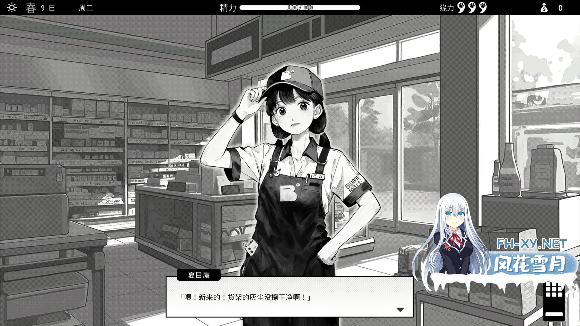 ss_e5c4e476f618a2f1e854b9ec52846bfd467c214a.1920x1080.jpg